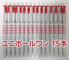 定価3300円　ユニボールワン　赤　すばらしき　メジェド　セット　0.38mm