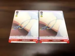 大切なお守り 4枚 ヴァイス - メルカリ