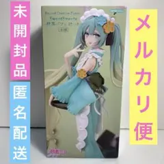 初音ミク SweetSweets 抹茶パフェはっかフィギュア