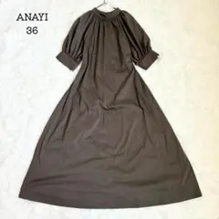 No.3-120/新品未使用/ANAYI/パフスリーブロングワンピース/春夏/ No.3-120/新品未使用/ANAYI/パフスリーブロングワンピース/春夏