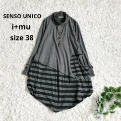 ハイネックチュニック