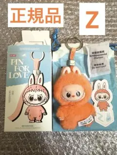 完全未開封　正規品　ラブブ　2箱 2025年最新】popMart labubu マカロン ぬいぐるみ 新品未開封の