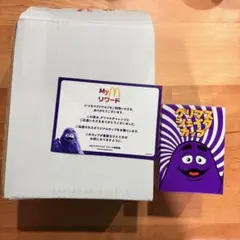 使用済み】グラブル マクドナルドコラボ キャンペーン 描き下ろし