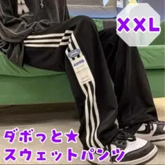 スウェットパンツ 韓国 ブラック ラインパンツ ゆったり ダンス ユニセックス