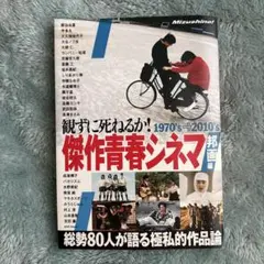 Item thumbnail for item 337c0035-45b3-4b0c-9f3a-297e03b3be49