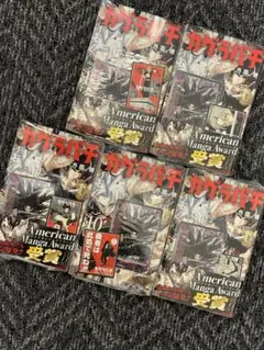 カグラバチ 10巻 初版 特典 プロモ カード 7冊 セット ユニオン