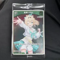 ホロライブ カードダス 風真いろは - メルカリ
