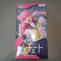 正反対な君と僕 ムチュートフィギュア 鈴木 【箱無し中身のみ】 - メルカリ