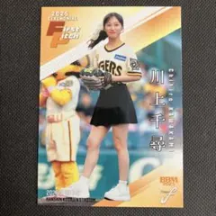 かずお様 リクエスト 3点 まとめ商品