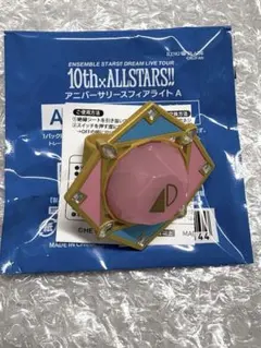 アニバーサリースフィアライト　葵ひなた、葵ゆうたセット　リングライト