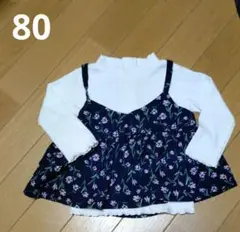 《80》花柄重ね着トップス ネイビー