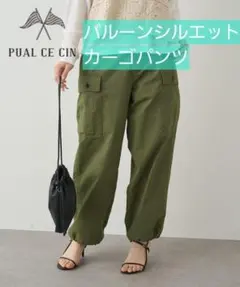 2026年最新】pual ce cin レディース ワークパンツ・カーゴパンツの