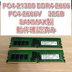 Ramaxel DDR5 32GB PC5-5600B メモリー1枚(複数可) - メルカリ
