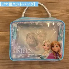 エルサのハンドバッグ　パール　キラキラ　ディズニー　プリンセス　アナ雪