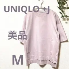 UNIQLO +J スーピマコットン　オーバーサイズT 男女兼用　M ピンク