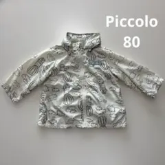 ジャンバー アウター