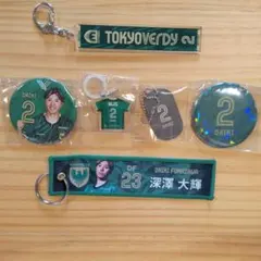 東京ヴェルディ 鈴木海音 グッズセット - メルカリ
