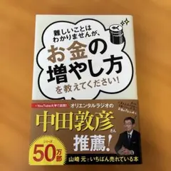 Item thumbnail for item d17bc162-ac27-4837-9c2e-b1d598a2fe7a