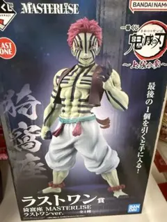 鬼滅の刃 一番くじ　猗窩座ラストワン賞