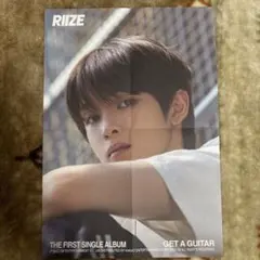 RIIZE GET A GUITAR シングルアルバム ソンチャン ポスター