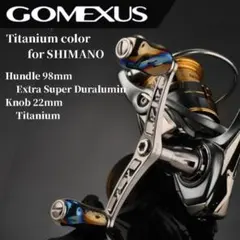 ゴメクサス　ダブルハンドル　チタンノブ　チタンカラー　98mm ダイワ用 ゴメクサス ダブルハンドル 98mm ダイワ用 シルバー/チタンノブ - メルカリ