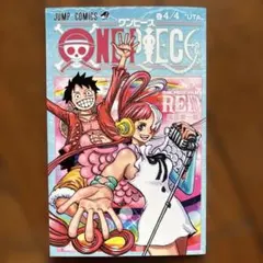 ワンピース FILM RED 巻四十億 40億巻 映画特典 非売品 ジャンプ