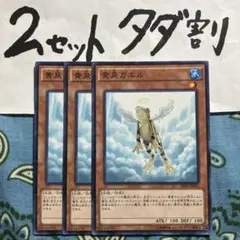 メル44887様 リクエスト 2点 まとめ商品