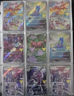 ポケモンカード 25周年記念 プロモカード 9枚セット - メルカリ