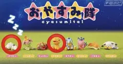 新品 未使用 デジモンアドベンチャー おやすみ隊 アグモン ゴマモン