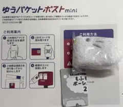 サンリオ キャラクターズ もふもふ ポーシェット 2 ハローキティ