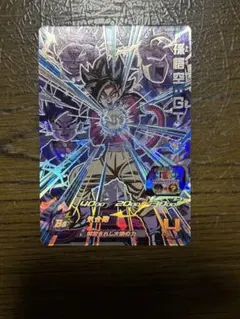 UGMP-21 孫悟空:GTのサムネイル