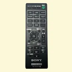 【中古】「非常に良い」ソニー オーディオリモコン RM-SF3MD 楽天市場】【中古】SONY オーディオリモコン RM-SF3MD : アトリエ絵利奈