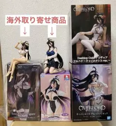 OVERLORD アルベド フィギュアセット