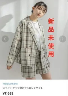 【新品】repipi armario セットアップ対応 BIGジャケットのみ　Lのサムネイル
