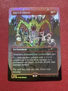 MTG Secret Lair Yoji Shinkawa 日本語 foil - メルカリ
