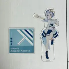 2026年最新】天音かなた アクリルスタンドの人気アイテム - メルカリ