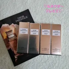 クリスチャンディオール　プレステージ　ル　ネクター　プレミエ♡美容液サンプル4個