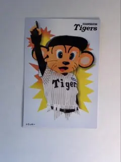 2026年最新】プロ野球チップス ラッキーカードの人気アイテム - メルカリ