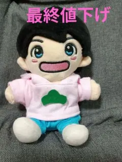 ちぃましゃ ふわふわ 猫耳帽子 福山雅治 ☆オーダー受付中☆ ましゃ