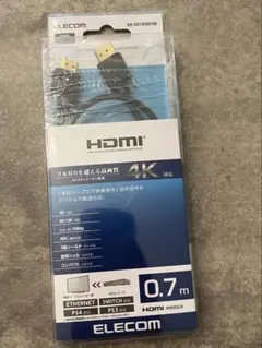 ELECOM HDMI ケーブル 0.7m 4k