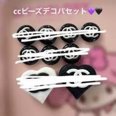 S R.様 リクエスト 2点 まとめ商品