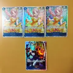 メルカリ便　３枚　レベッカ SR　１枚　サボ　SR　神の島の冒険