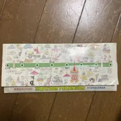 2026年最新】京都市営地下鉄 開業記念の人気アイテム - メルカリ