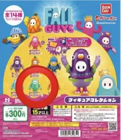 【匿名配送】フォールガイズ FALL GUYS フィギュアコレクション ガチャ