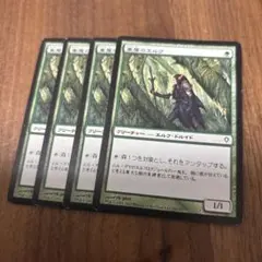 山森エナジー様 リクエスト 6点 まとめ商品