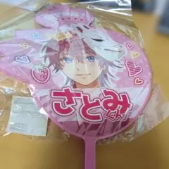 Item thumbnail for item b760c310-e6b6-4304-89de-2c9a8a1044ae