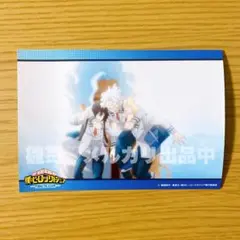 僕のヒーローアカデミア ヒロアカ 8期 場面写 ブロマイド 相澤＆山田＆白雲
