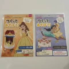 2026年最新】ディズニー ペーパークラフトの人気アイテム - メルカリ
