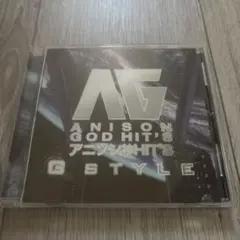 アニソン神HIT's G STYLE