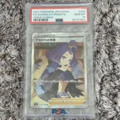 Kakeru様 リクエスト 2点 まとめ商品